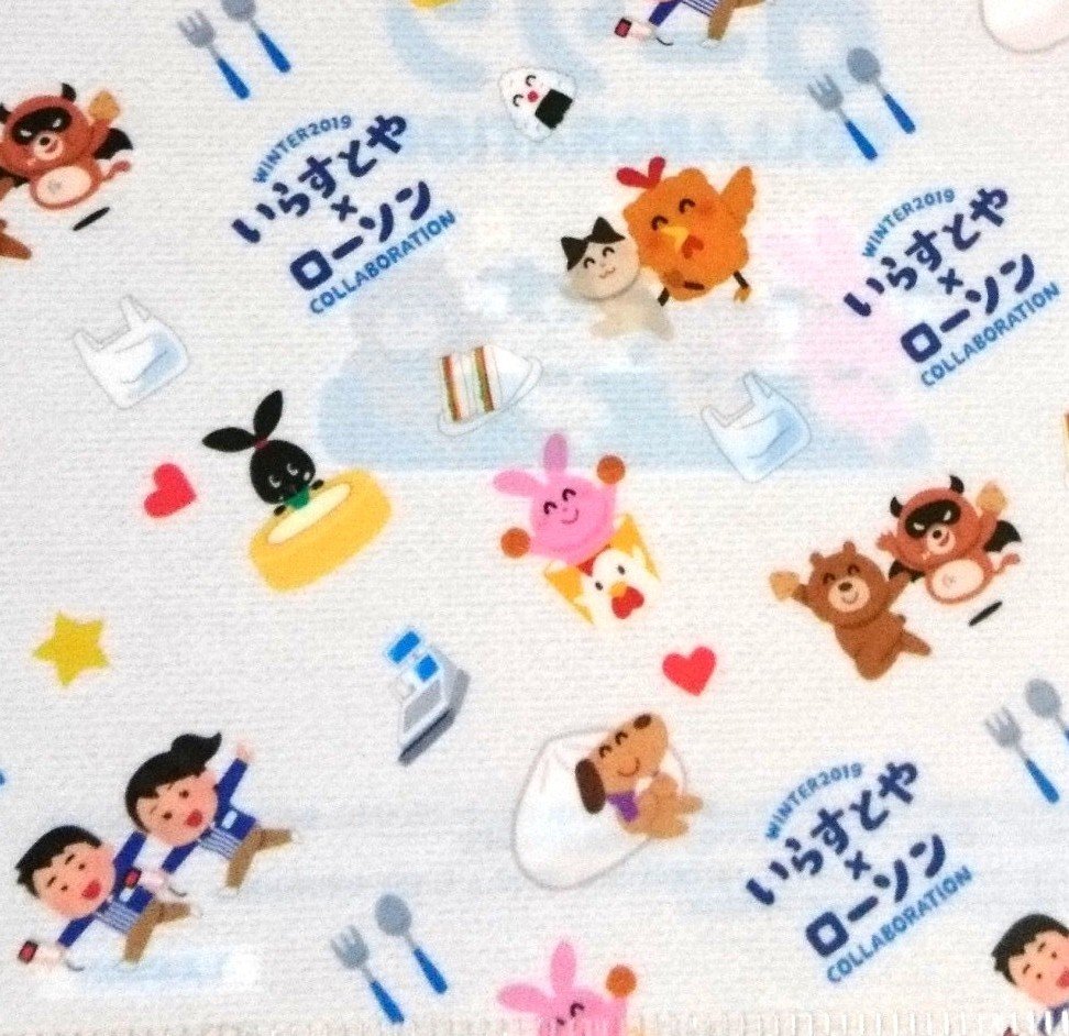 いらすとやのクリアファイルがローソンで手に入る 7ページ目 Togetter