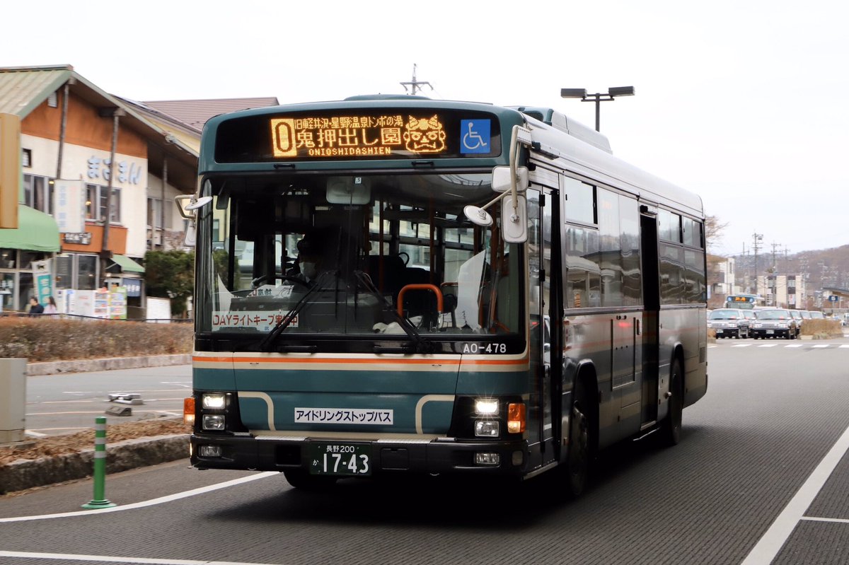 軽井沢 🌃 #s30 #s30z #240z #240zg #nissan #datsun #datsun240z #260z