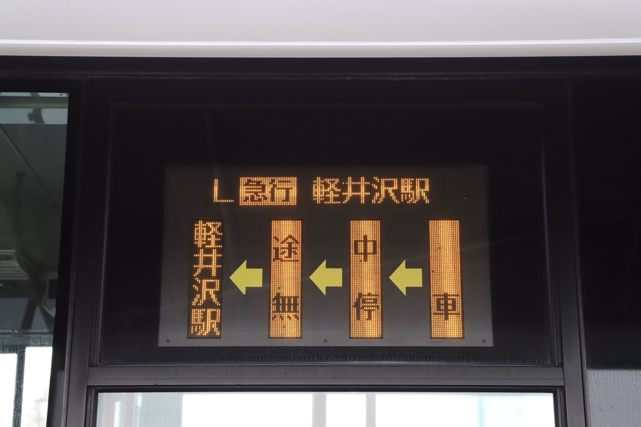 軽井沢 Zのタンク気合いの色剥がし💪 と、NB360のコイルカバー塗り
