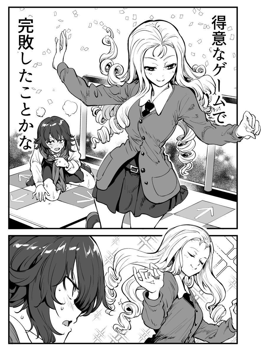 安藤くんとマリー様と押田くんの漫画 梵辛 ぼんから 9 コミティアふ09bの漫画 安藤くんとマリー様と押田くんの漫画 梵辛 ぼんから 9 コミティアふ09bの漫画