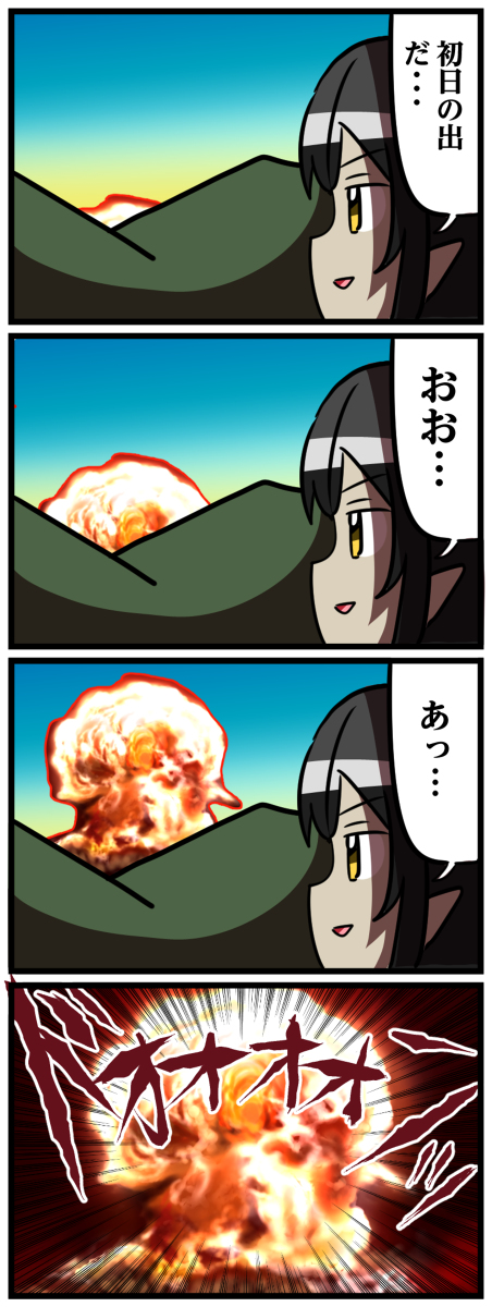にじさんじ4コマまとめ(301～350) #にじさんじ  