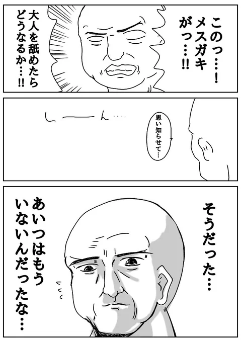 今年も色々 