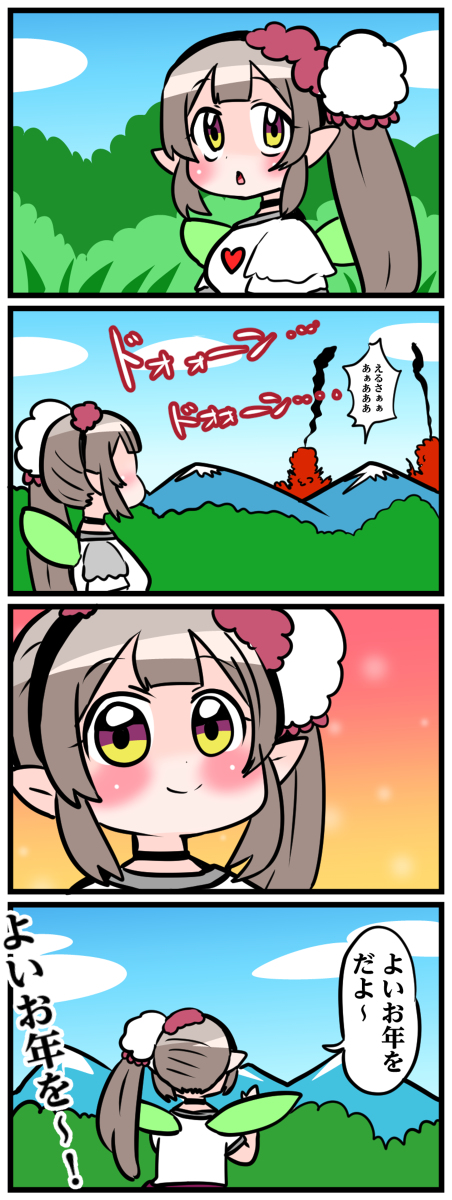 にじさんじ4コマまとめ(301～350) #にじさんじ  