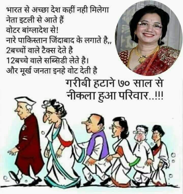 rkkharche1's tweet photo. @mpvadodara @RahulGandhi @PMOIndia @priyankagandhi @smritiirani @AmitShah @vijayrupanibjp https://t.co/zORWbjCTtS
