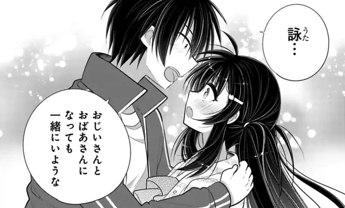 『シスコン兄とブラコン妹が正直になったら』は本日を持ちまして最後の更新になります…!!最終回の無料分が更新されましたので是非ラストまで見届けてください…!!約2年間の連載本当にありがとうございました…!!! #シスブラ #サイコミ  