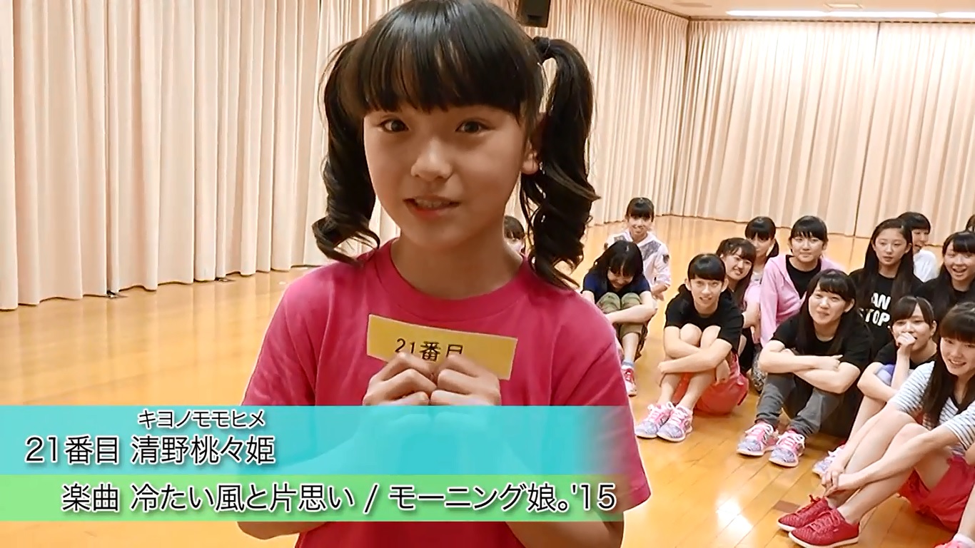 今日は清野桃々姫の誕生日なんです もっとハロプロを知ってほしいんです 今日は清野桃々姫の誕生日なんです もっとハロプロを知ってほしいんです