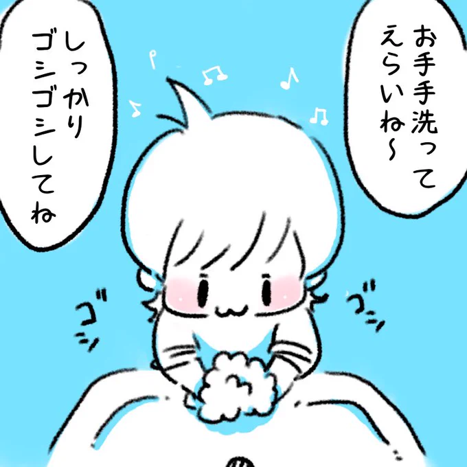 前に描いたイラストって程よく客観的に可愛かった瞬間を思い出せて自分が描いたのに普通に萌える。昔の自分ありがとう。忘れたくない可愛い思い出を記録しててくれてありがとう〜? 