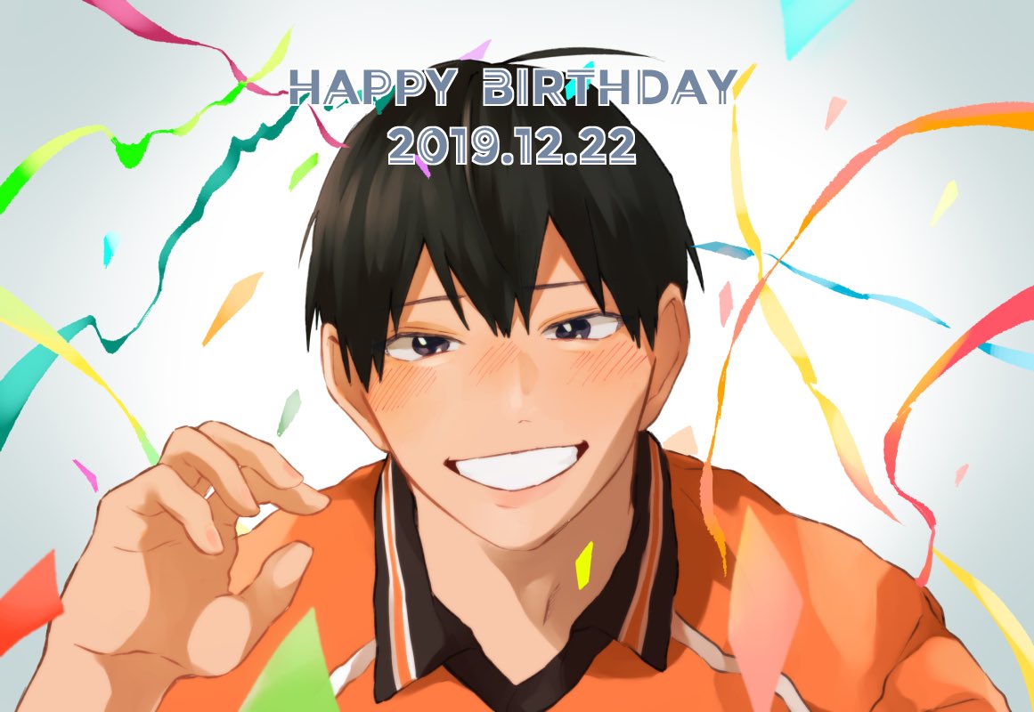 イヌイ En Twitter 影山飛雄誕生祭19 影山飛雄生誕祭19 お誕生日おめでとう 早く本誌に出てきてください 大好きだ