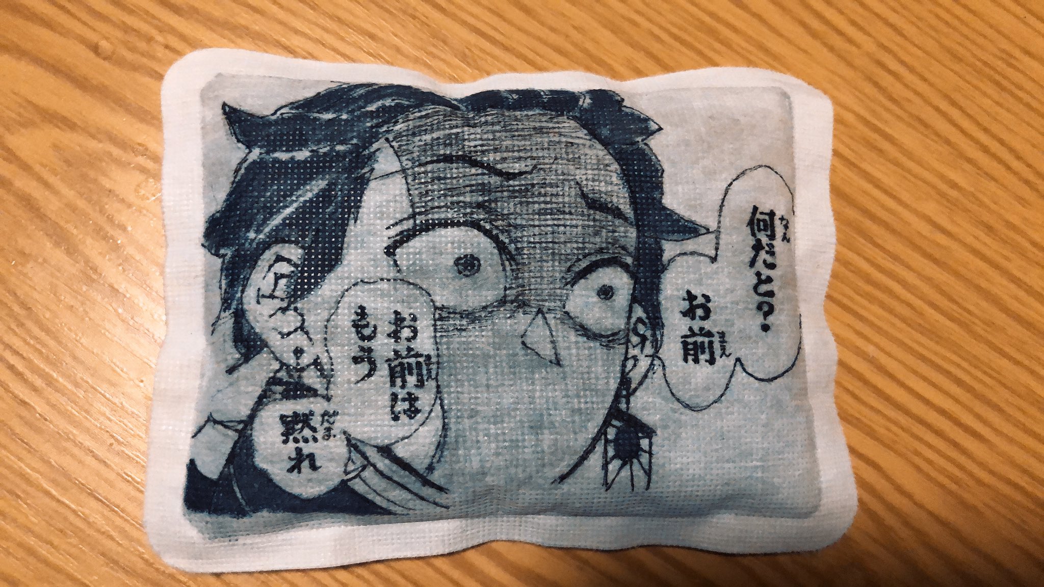 Twitter 上的 とらはた カイロに絵を描くのが流行ってるらしい カイロ カイロイラスト きめつ 鬼滅の刃 竈門炭治郎 炭治郎 約ネバ 約束のネバーランド クローネ シスタークローネ T Co 2vl8ryqpgf Twitter