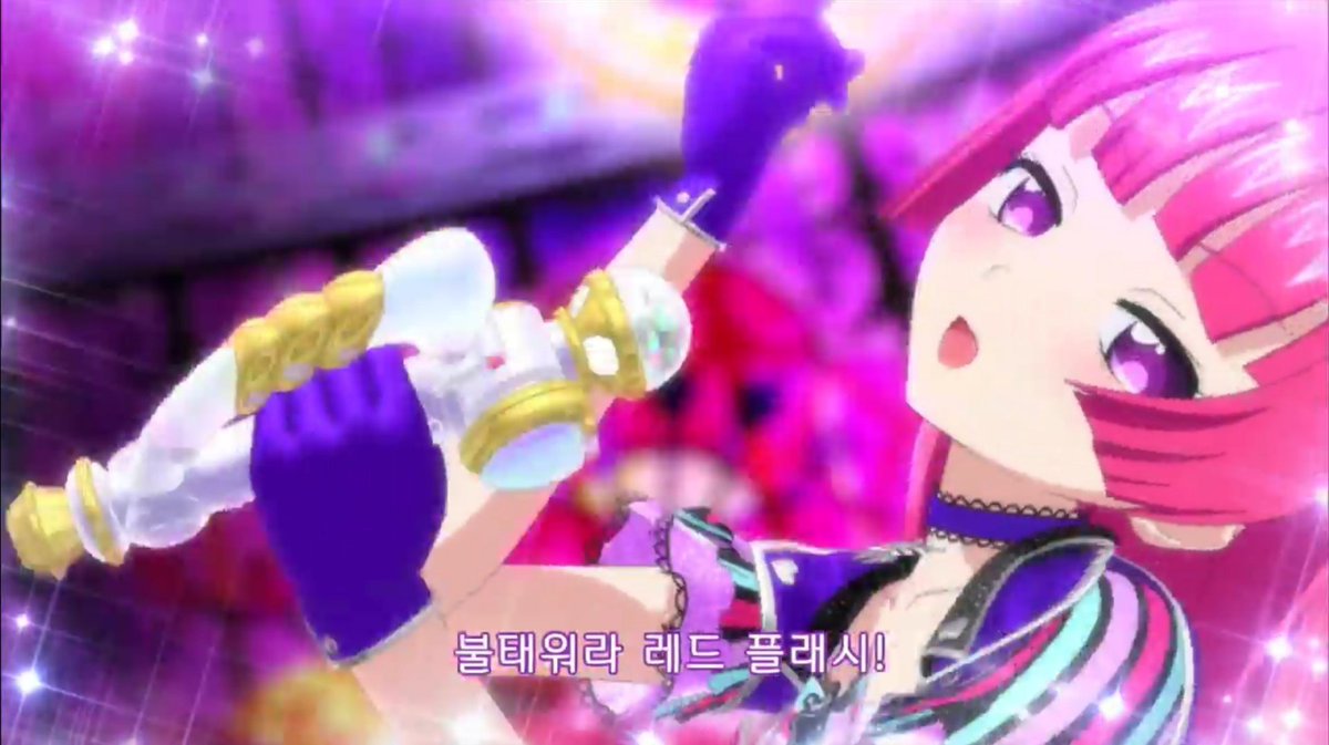 ことぶき 寿 Sub なのにメイン Twitter પર 韓国のプリパラ公式ブログでアップロードされた Red Flash Revolution の韓国版 そふぃ 소피 やレッドフラッシュ 레드 플래시 の発音は外来語由来となる為に日本版と異なり サインの表記も日本語の 北条そふぃ