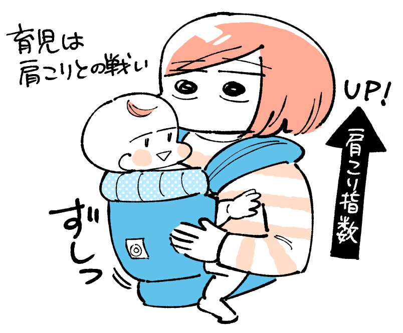 こんなツイオフがあったなんて!だがしかし最終回?

普段はクリスタでマンガ描いてます!iPadで描いてると2歳児がYoutube要求してくるのでやめました。一体どうすれば…iPadで描いてるママさんめっちゃ憧れる〜

#育児絵ツイオフ
#育児絵ツイオフ_自己紹介 