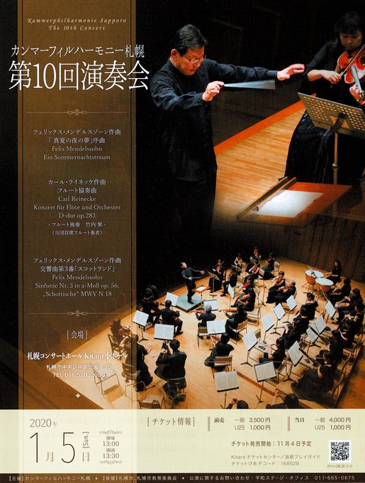 札幌 資本論 に学ぶ会 Sappdaskapital 19年12月28日 Twilog