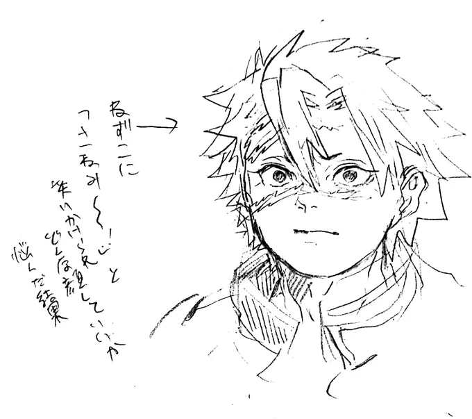 さねねずらくがき 