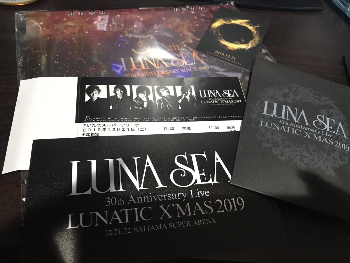 LUNA SEA ルナクリ2019「埼玉 12/21」セトリ・感想レポ【町田決定 