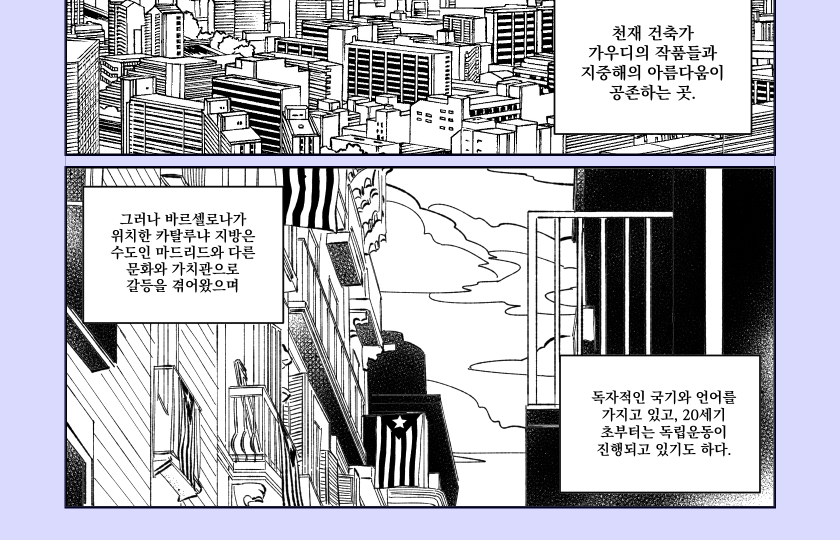 점점 배경깎는 장인이 되어가고있다는 소식.. 