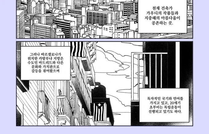 점점 배경깎는 장인이 되어가고있다는 소식.. 