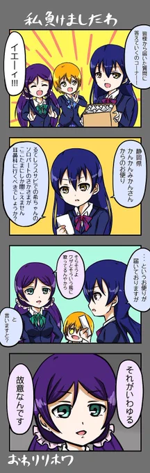 パソコンの中の過去絵を漁っていたら2年前ぐらいに描いた4コマが出てきた
絵はアレだけどギャグ線は明らかにこの頃の方が高い 