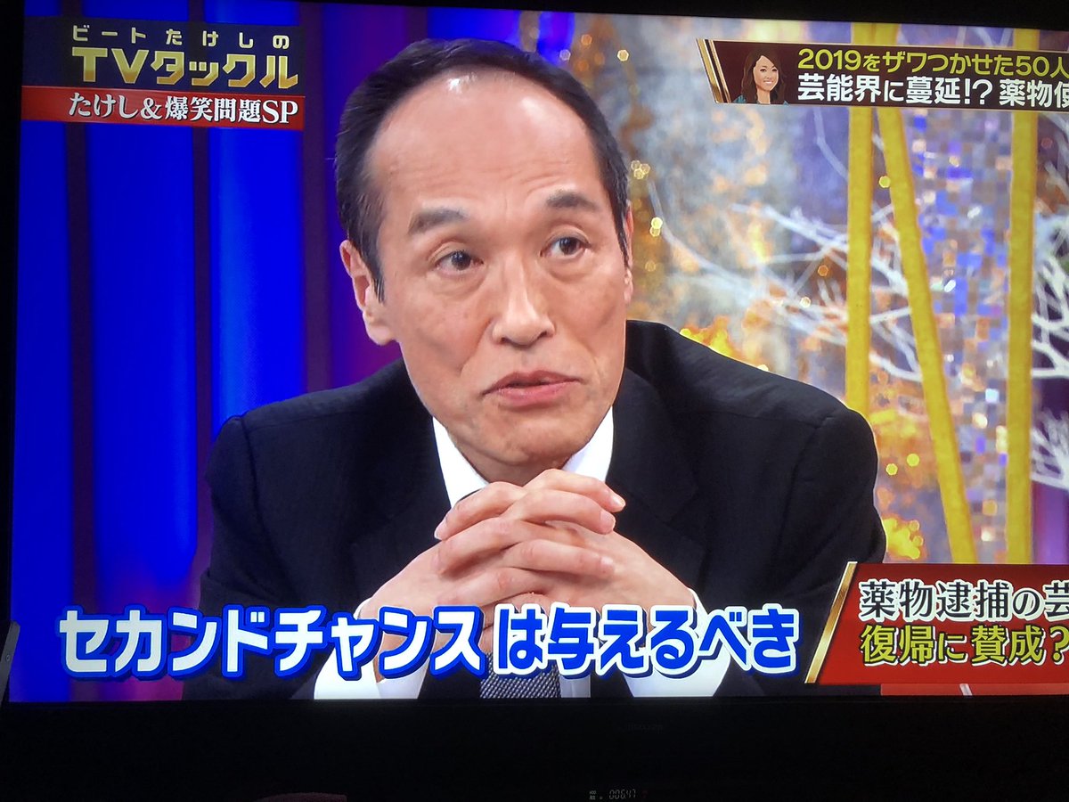 ハッシュタグ ビートたけしのtvタックル ハッシュタグ ビートたけしのtvタックル