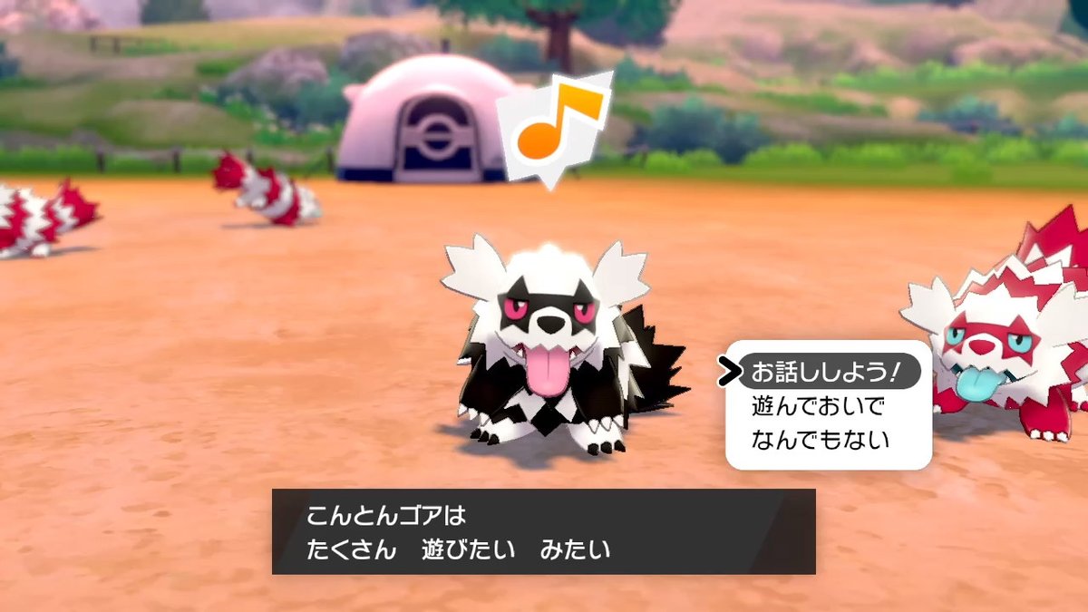 山川おさーむ ジグザグマの色違いでた 白黒かっこいい ポケモン剣盾 Nintendoswitch