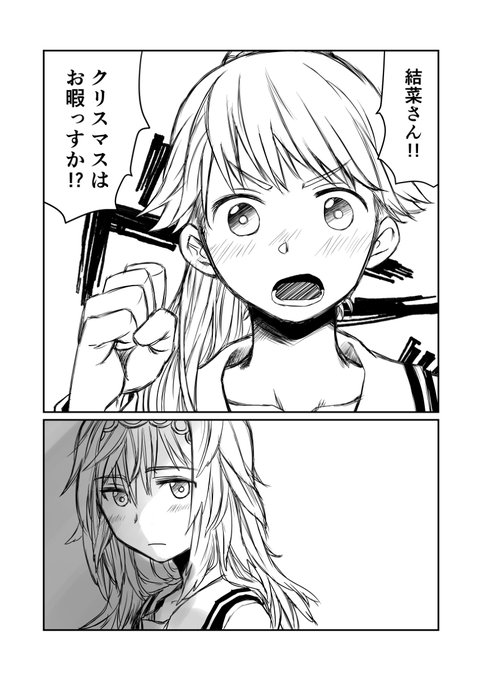 煌里ひかる を含むマンガ一覧 古い順 ツイコミ 仮 煌里ひかる を含むマンガ一覧 古い順 ツイコミ 仮