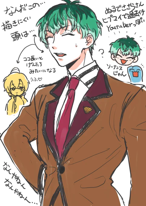 ヌルデササラさんソーナンスにそっくりで驚いた 