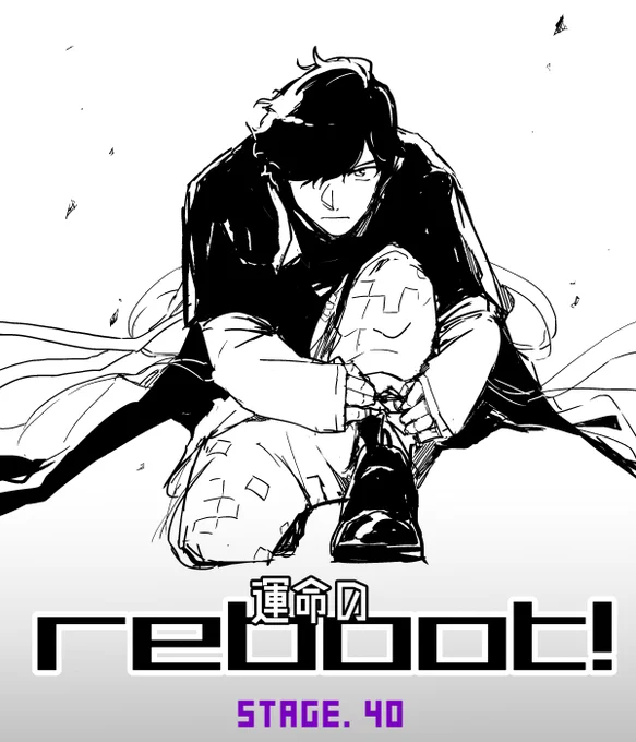 エグゼイド 40話 