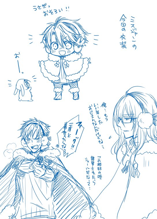 ミスジャンの衣装チビジャンさんに着せたかったのと、あの衣装をCR5メンツがお揃いで着てる時に襲撃受けて欲しい。敵に「!?」って顔されて欲しい。 