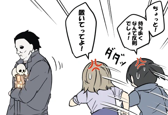 みんなすぐ壊すもん 