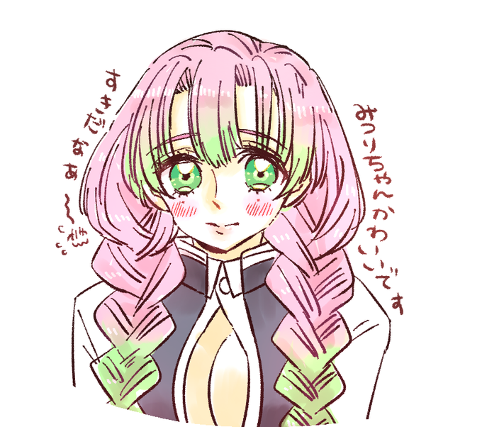 ヒガシくんさんがTwitterに投稿した甘露寺蜜璃(鬼滅の刃)のイラスト。