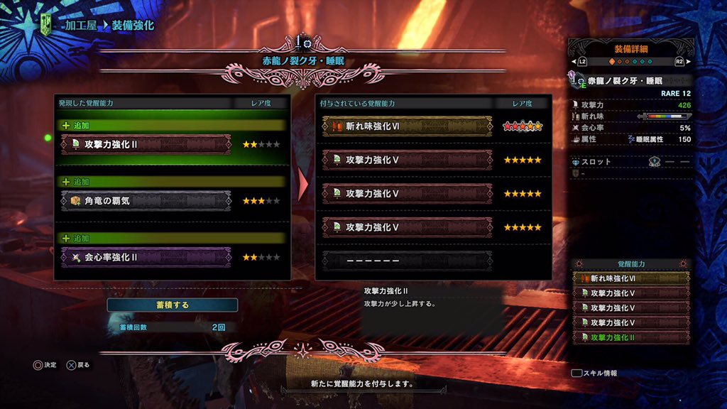 しまちゃん 片手剣ふりふり Shimachanmh Twitter