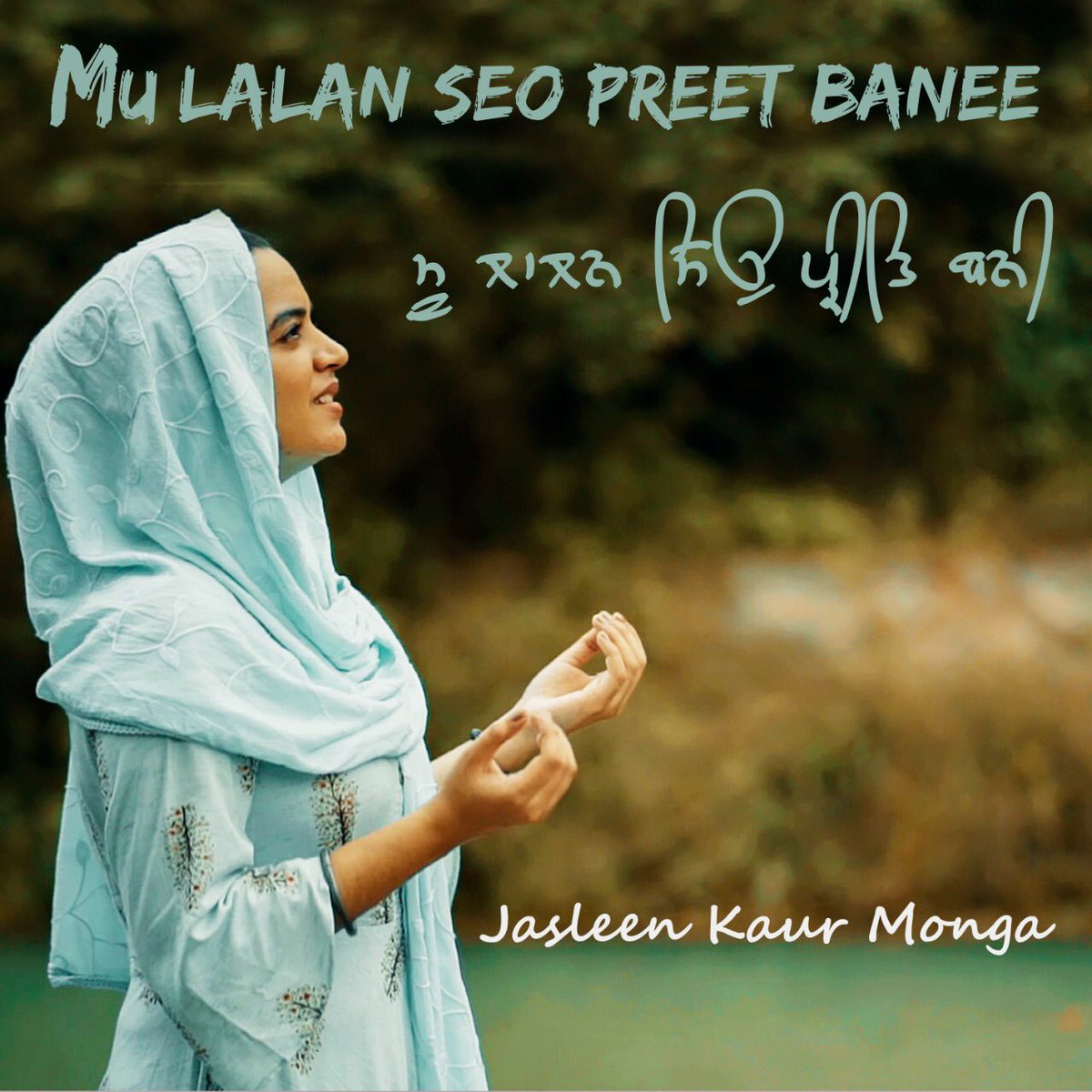 AsliMusic's tweet photo. Mu Lalan Seo Preet Banee by Jasleen Kaur Monga is streaming on Spotify...go check her out. 

https://t.co/EdiWaFbo5r https://t.co/WTvEyq9uTG