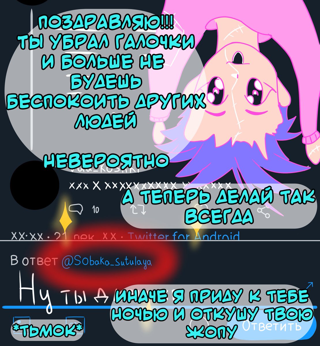 sorry_desu's tweet photo. Вот вам пошаговая инструкция как убирать галочки если вы вдруг НЕ ЗНАЛИ https://t.co/lAWr7DoDKF