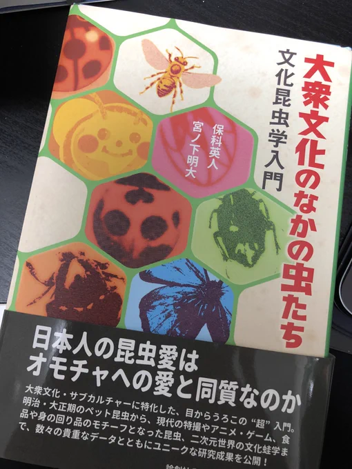 発売日前に予約してたのすっかり忘れてた本が届いた日の喜び!!ヒャホーーーーー!! 