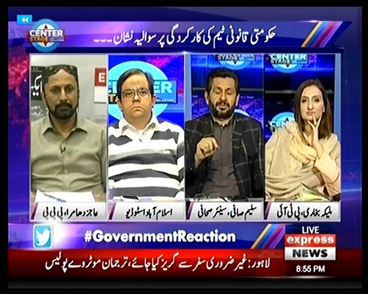 cs_expressnews's tweet photo. اداروں کے دمیان تناؤ مثبت ہے کیونکہ وہ ایک دوسرے پر نظر رکھتے ہیں لیکن اداروں کے مابین تصادم تشویش کی بات ہے۔ @SaleemKhanSafi 
@rehman_azhar
#GovernmentReaction 
#MusharafVerdict https://t.co/hjMnTOUkVt