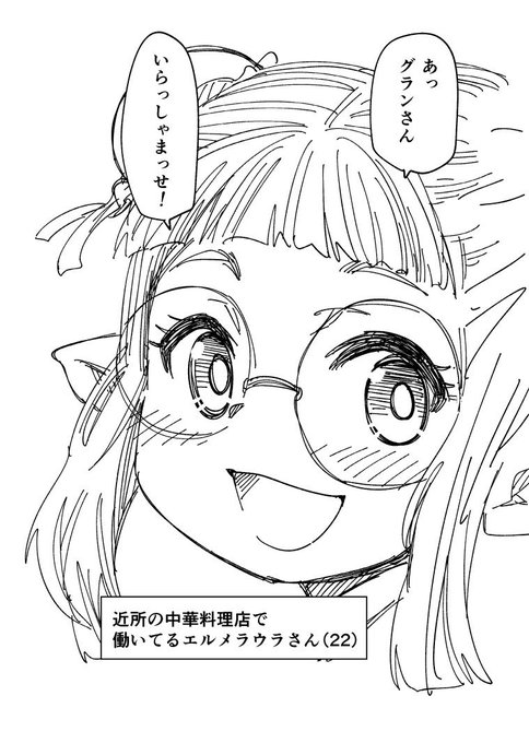 ãã®ãããã®èœæžããæåŸã®ããŒãžã«