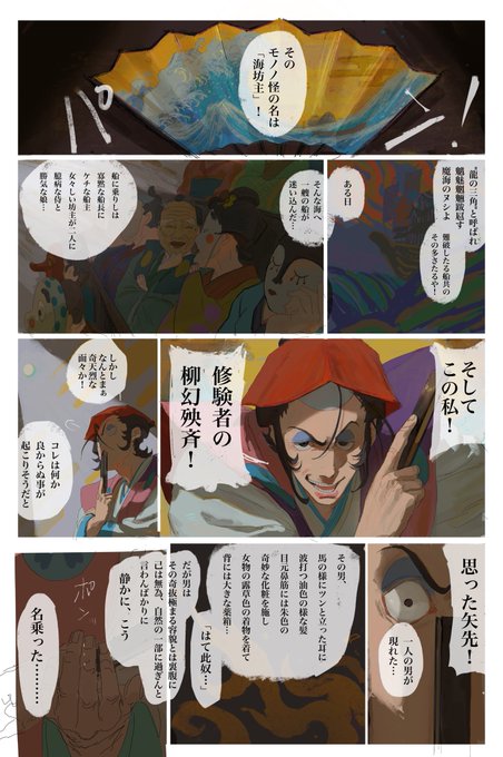 ஜ 夜嵐 Akatsuki Arashi ஜ さん と 2964 Ko のやりとり 1 Whotwi グラフィカルtwitter分析