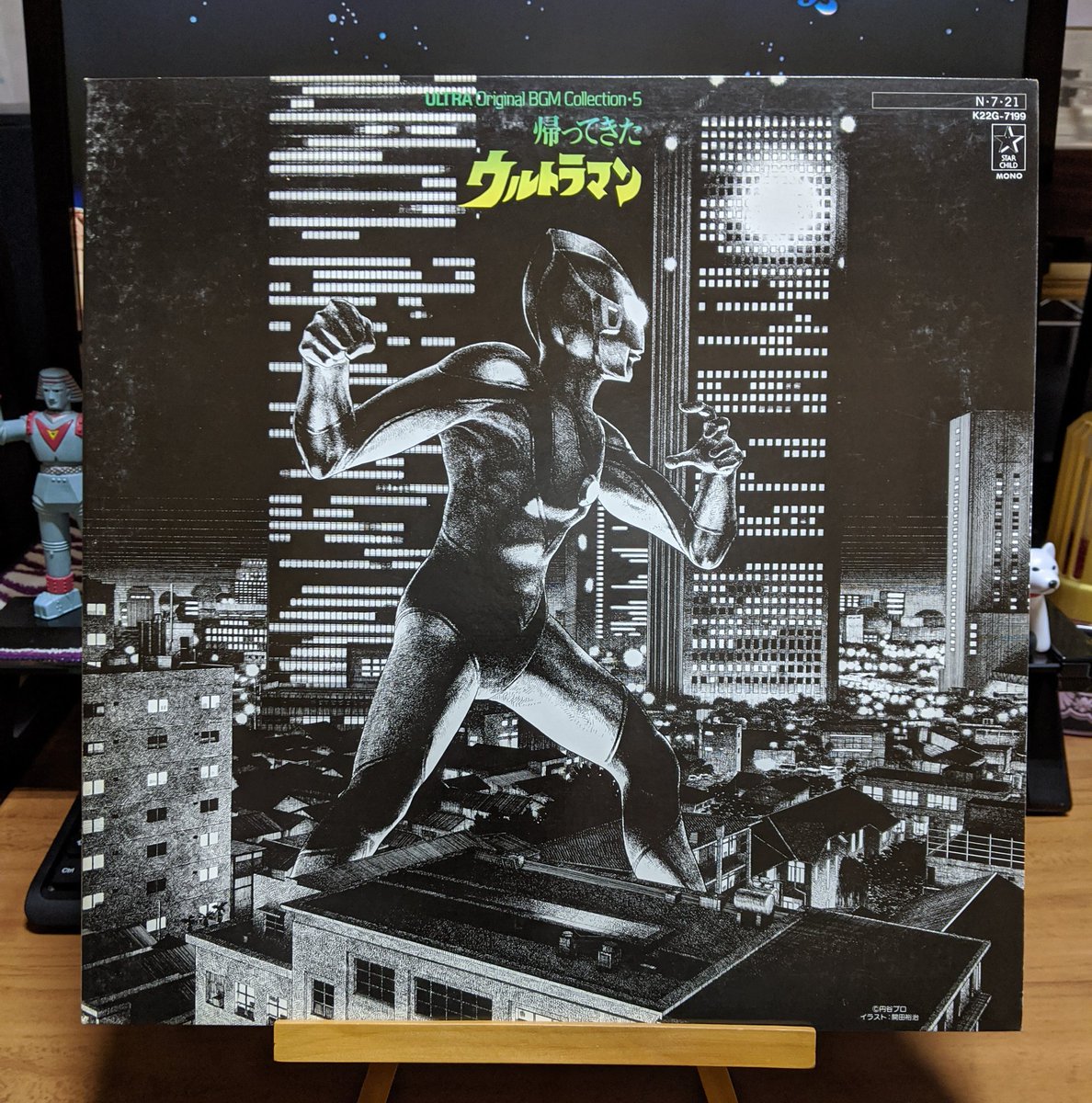 レコイチ たまに聴きたくなる曲 帰ってきたウルトラマン 戦闘シーンbgm 戦いの曲なのに ウキウキしてしまいます T Co Agl49cg1vz