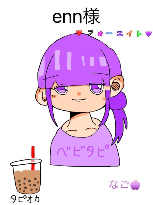 Twoucan Enn様 の注目ツイート イラスト マンガ コスプレ モデル Twoucan Enn様 の注目ツイート イラスト マンガ コスプレ モデル