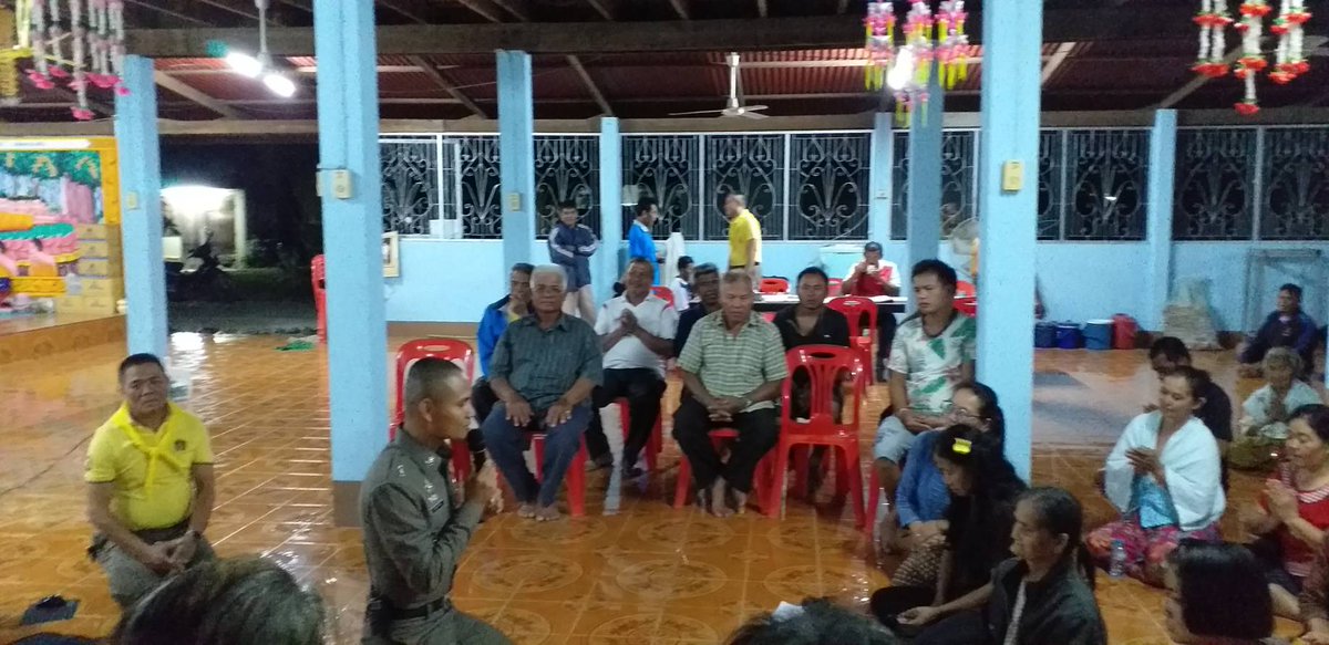 ตำรวจจิตอาสาชุมชนสัมพันธ์ สภ.ห้วยขะยุง ออกหน่วยพื้นที่ให้ความรู้เสริมความความรักชาติ ปลูกฝังความจงรักภักดีต่อสถาบันพระมหากษัตริย์ให้กับประชาชนในพื้นที่<a href="/prd2ubon/">สำนักงานประชาสัมพันธ์ที่ 2</a> <a href="/PoliceSpokesmen/">RTP007</a> <a href="/Lukkrandee/">เพื่อนตํารวจ แฟนเพจ</a> <a href="/PoliceRegion3/">ตำรวจภูธรภาค 3</a> <a href="/ubonpolice/">ตำรวจภูธรจังหวัดอุบลราชธานี</a> <a href="/prezz_toto/">ทีมโฆษกสำนักงานตำรวจ</a>