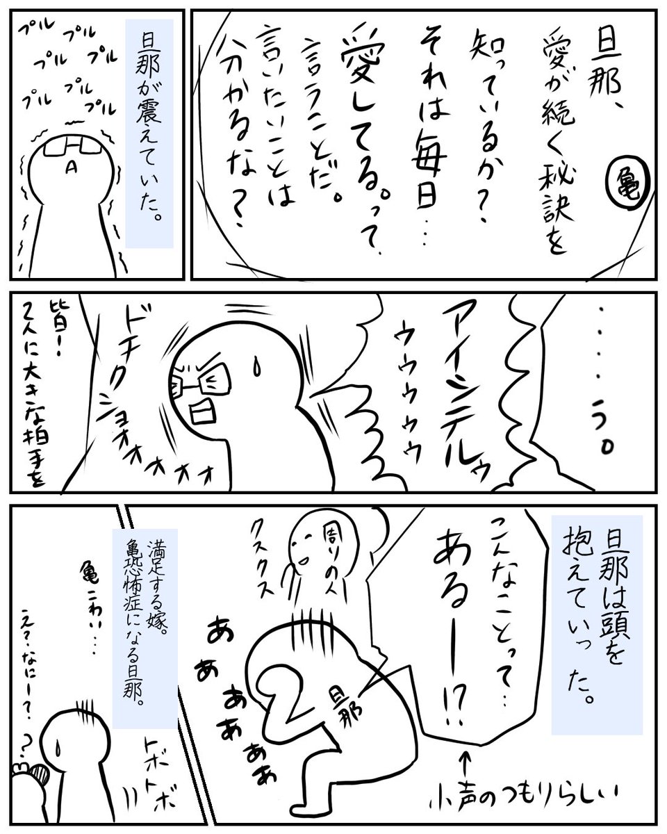 #漫画 #ノンフィクション
野生の新婚旅行まんが②
※漫画を描いたことが無いので色々とお許しくださいm(*_ _)m 