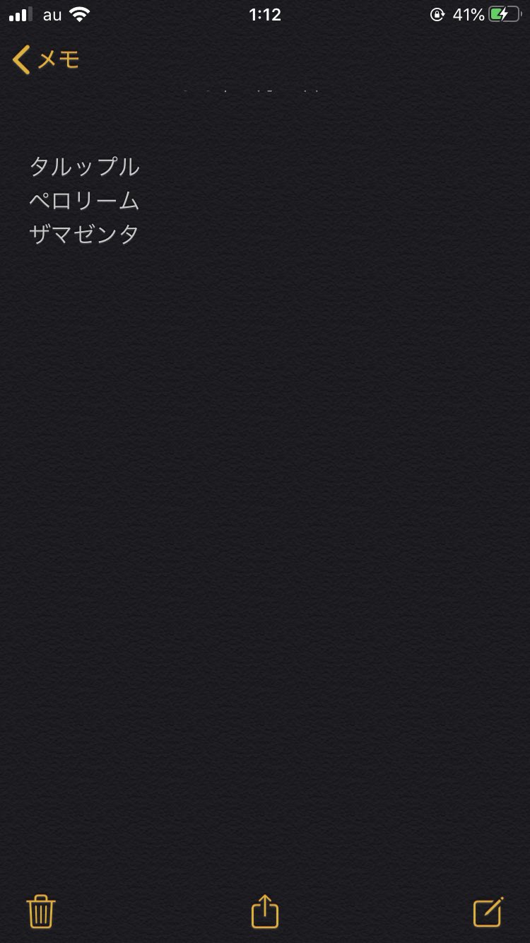 うたかたのアリア Twitter Search Twitter