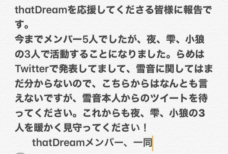 thatDream12345's tweet photo. https://t.co/CKYeSNCUqG