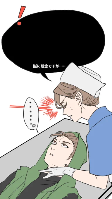 ネタ待ち受け 
