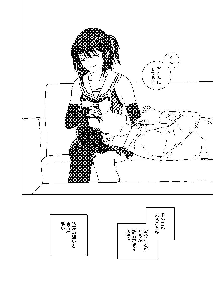 おしまい 読んでくだすってありがとうございました?‍♂️ 