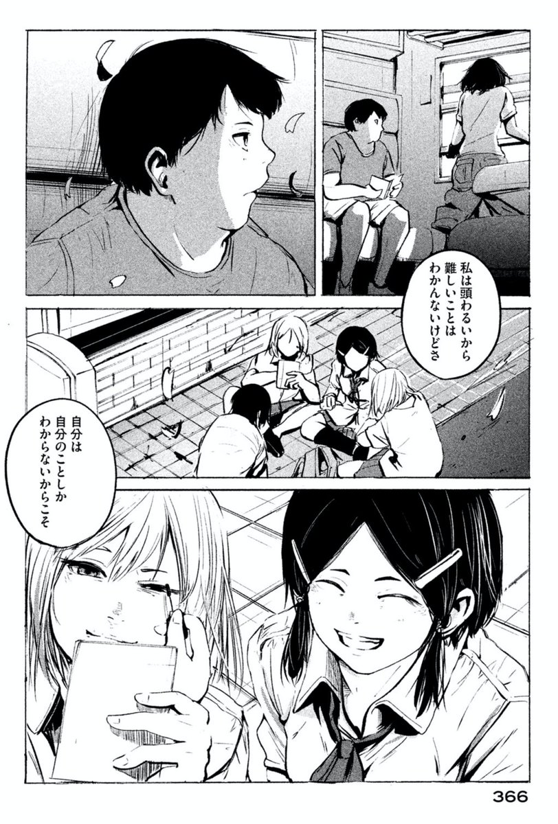 最終回では、彼女にも友達のいる世界として一瞬登場しました。 