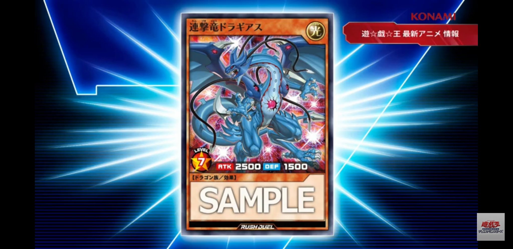 Tcgplayer Infinite Yu Gi Oh What Are Your Thoughts On T Co Tts9ramrsm It Looks Like The Offshoot Format S Designed As An Intro Game Sort Of Like Speed Duels But With Faster Easier Tcgplayer Infinite Yu Gi Oh What Are Your Thoughts On T Co Tts9ramrsm It Looks Like The Offshoot Format S Designed As An Intro Game Sort Of Like Speed Duels But With Faster Easier