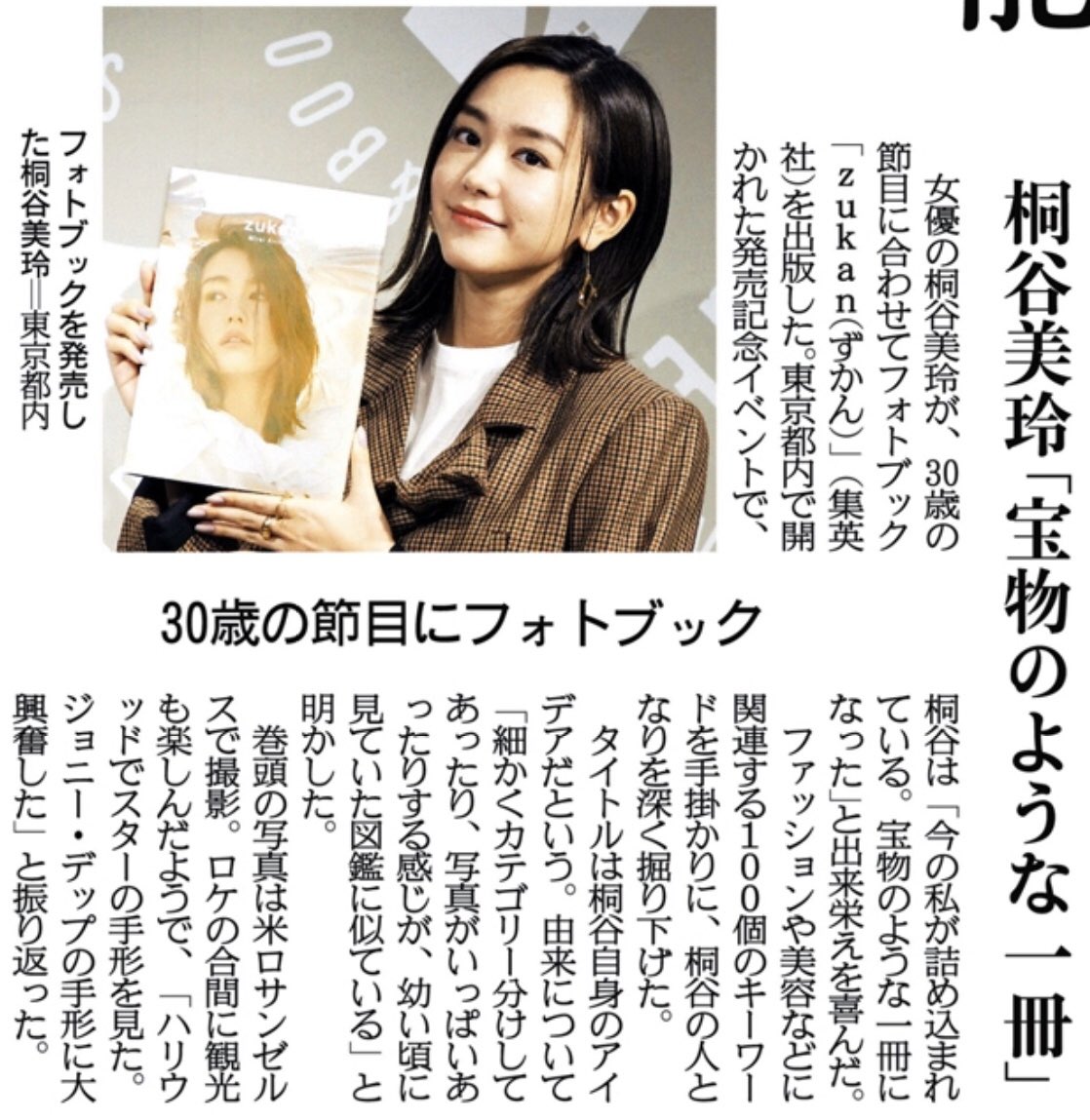 プレミアム ラクマパック 限定1名様 女優 桐谷美玲 切り抜きクリアブック2冊セット 国内正規品 限定 Www Globaldentalcentre Org プレミアム ラクマパック 限定1名様 女優 桐谷美玲 切り抜きクリアブック2冊セット 国内正規品 限定 Www Globaldentalcentre Org