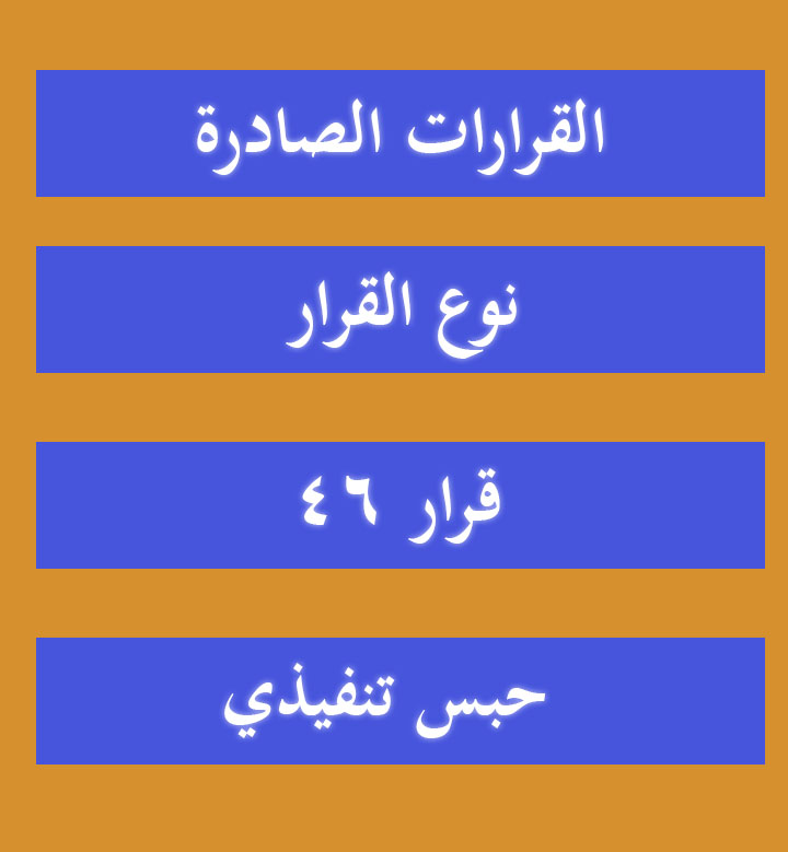 htyha's tweet photo. زوجي سنة بالسجن بسبب الدين
ماقدر يسدد من إيقاف الخدمات وليس لنا بعدالله الا اهل الخير
اللهم من ساعد بالسداد والنشر ان ترزقه من حيث لا يحتسب وبارك له في اهله وماله
التنفيذ القضائي
رقم السداد 1910932339
المبلغ الباقي 55000

#متي_ًينحب_الشًخص
#اختًباًرات https://t.co/zeslIN6Ram