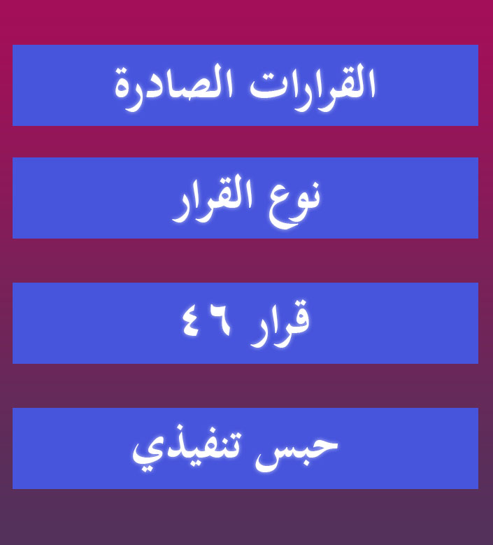 RenaaSau's tweet photo. فزعتكم معي لو بالشي القليل  أنخاكم وأناشدكم  ان تساعدوني بالذي تقدرون عليه جعلها الله في ميزان حسناتكم لاتقصروا معي نخيتكم وترجيتكم ساعدوني فقد ضاقت بي الدنيا ..
  المبلغ المتبقي : 55000
رقم السداد : 1910932339

#متي_ُينحب_الشُخص
#اختُبارُات https://t.co/pYRZsfL0kB