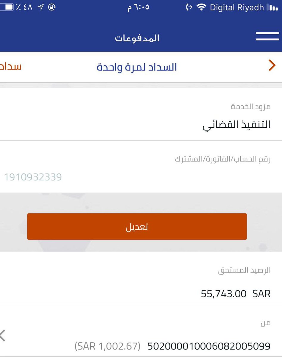 rnooosh25's tweet photo. زوجي مسجون عليه ايقاف خدمات بمبلغ 55350 ريال متعسر ولا يستطيع السداد الله يجزاكم الجنة ساعدوني بنشر التغريدة 
رقم السداد 1910932339 
تكفون لو ريال ساعدوني بنشرها م�� فرج عن اخيه المسلم كربة من كرب الدنيا فرج الله عليه كربة من كرب يوم القيامة

#متي_يُنحُب_الشُخص
#اختُباراُت https://t.co/UHKorfaeGA